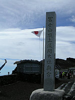 MtFuji-17JUL04-45.JPG (53244 bytes)