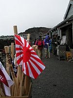 MtFuji-17JUL04-55.JPG (75309 bytes)