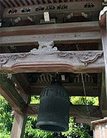 Takayama near Yokosuka Japan