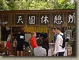 Japan-Kamakura-1MAY04-2.JPG (98292 bytes)